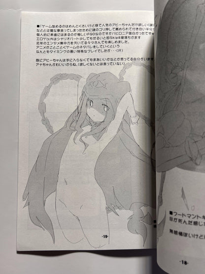 [korokoro koronP][Fujiwara Warawara] A small boat and a round chome chome