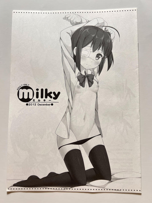 [Fujiya][Nectar; Syouji Ayumu] milky 2012December