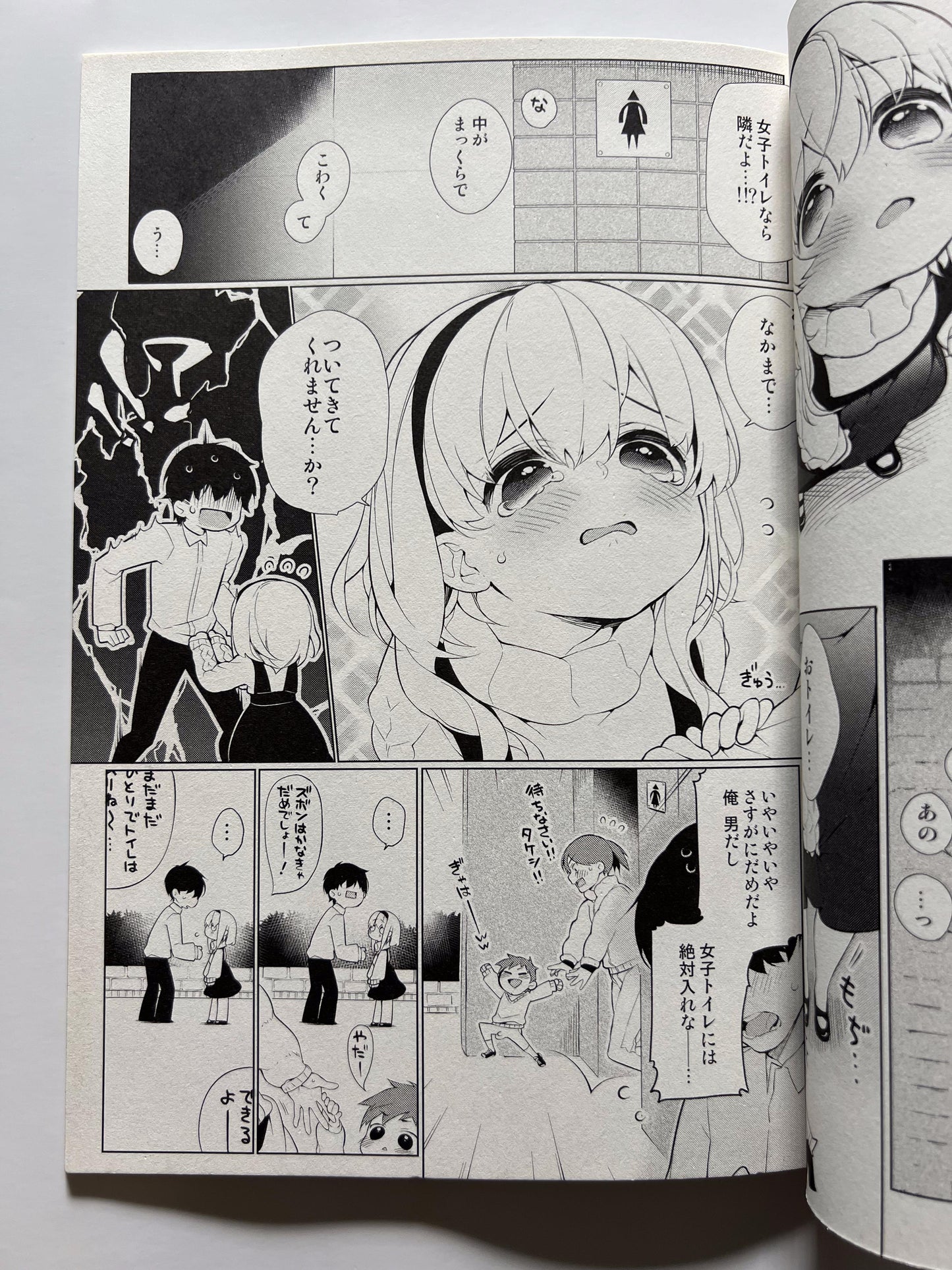 [Giuniuya][Giuniu] UMA lolita