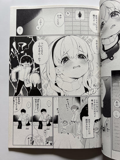 [Giuniuya][Giuniu] UMA lolita