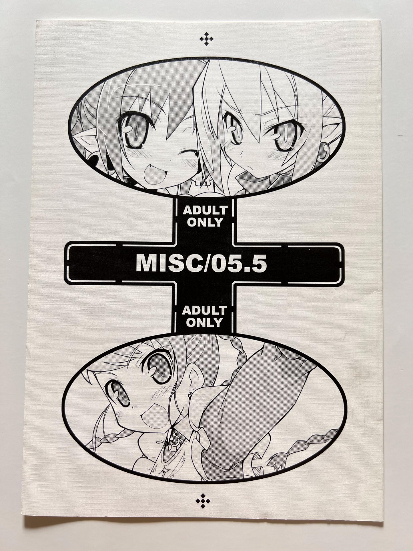 [Life][Haga Yui] MISC/05.5