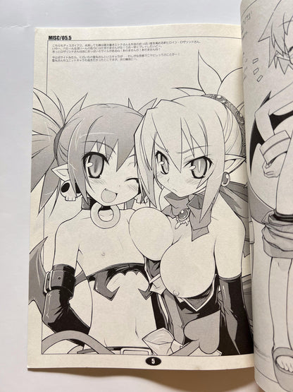 [Life][Haga Yui] MISC/05.5