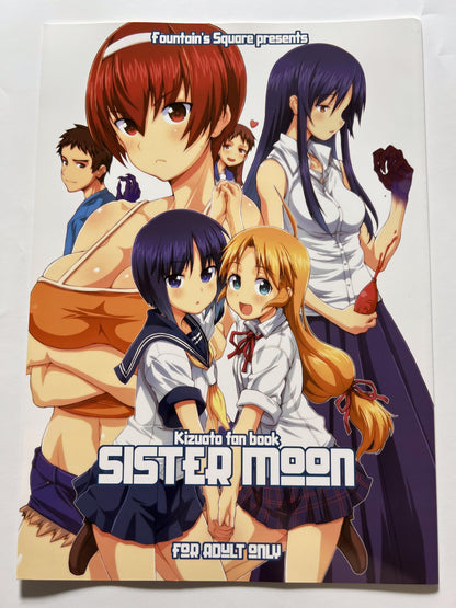 [Fountain's Square][Hagiya Masakage] SISTER MOON