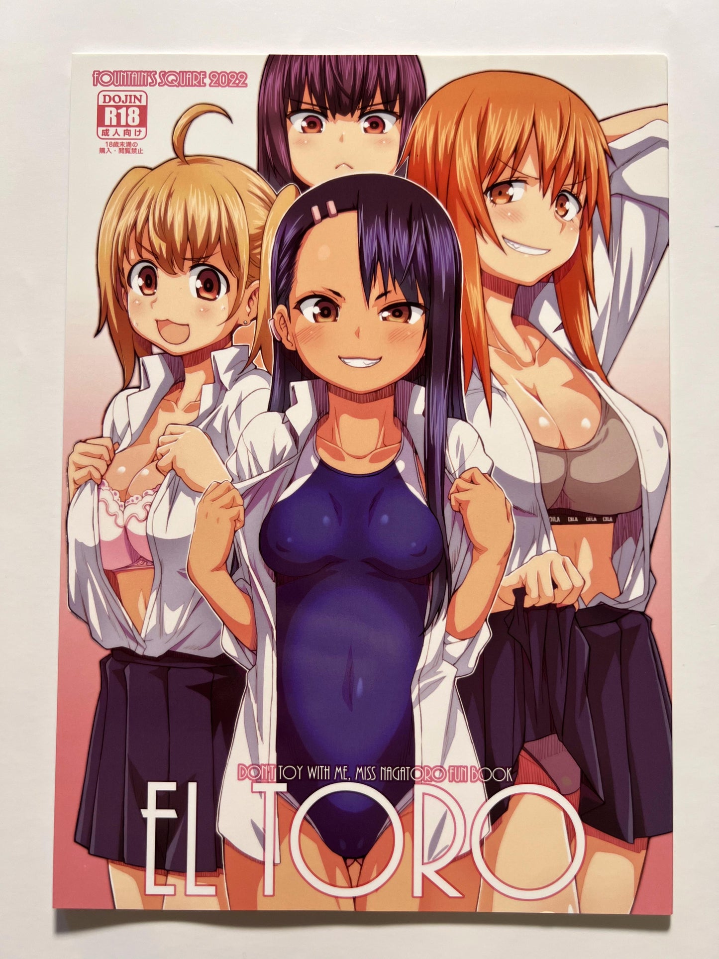 [Fountain's Square][Hagiya Masakage] ELTORO