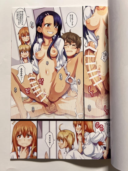 [Fountain's Square][Hagiya Masakage] ELTORO