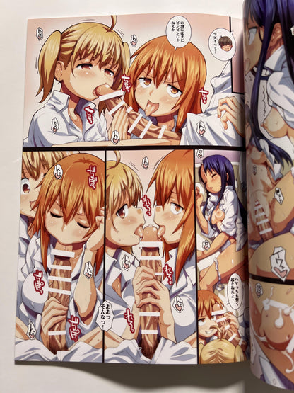 [Fountain's Square][Hagiya Masakage] ELTORO