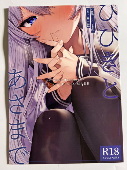 [Lapin gris][Haiba] Hibiki and Asama