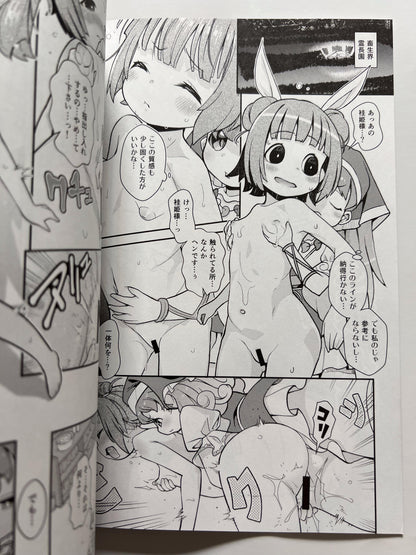 [Hamurabi 14][Haniwa Hao] Investigation order !! Haniwa Captain VS Angry Haniwa