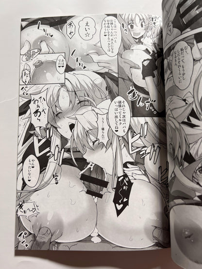 [Studio*Himawari][Himukai Kyousuke] Alicia Fate Sisters Stepfather Rape UNIZON Hside2