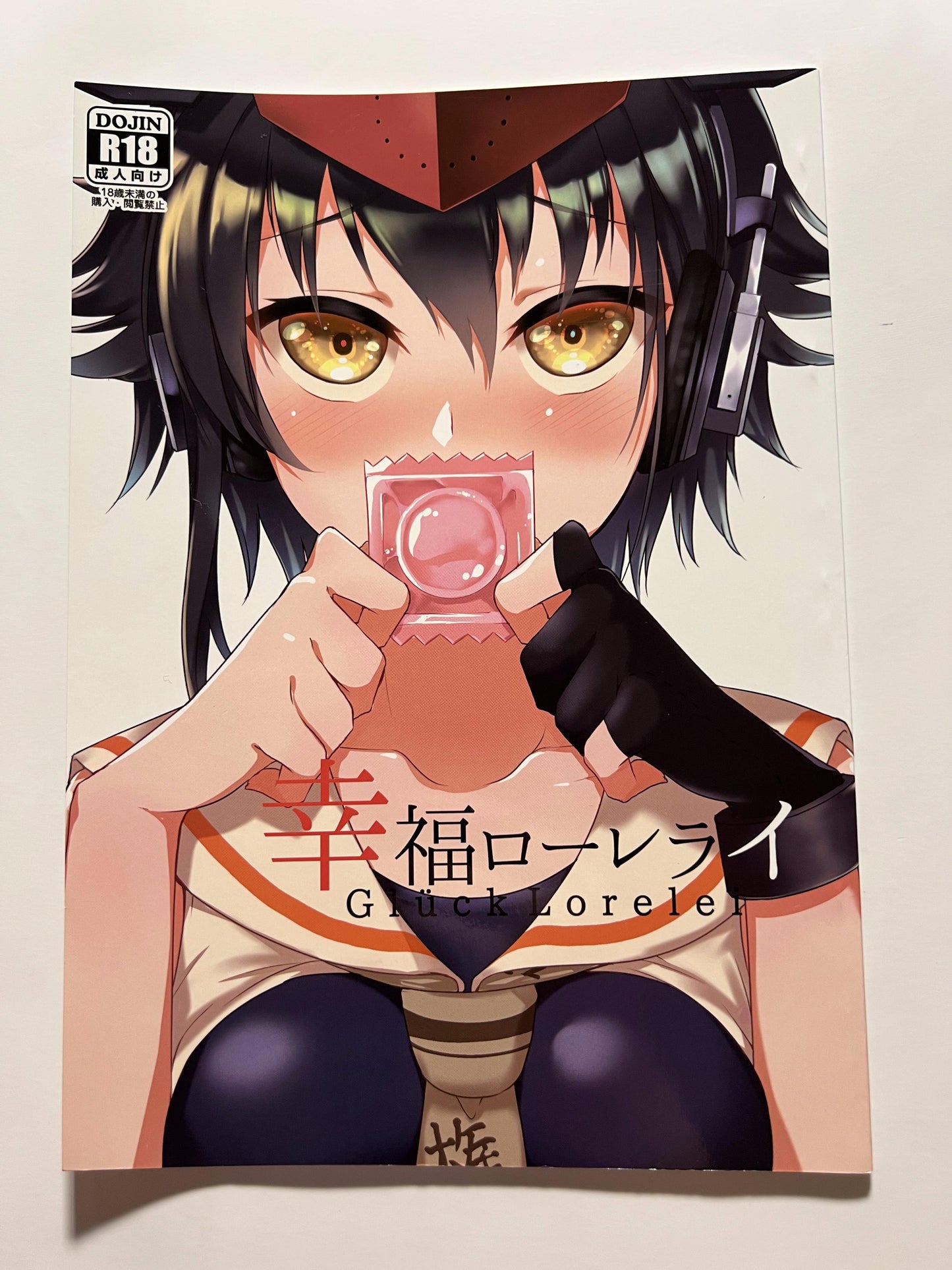 [Atelier Tougenkyou][Hirase Yuu] Happiness Lorelei