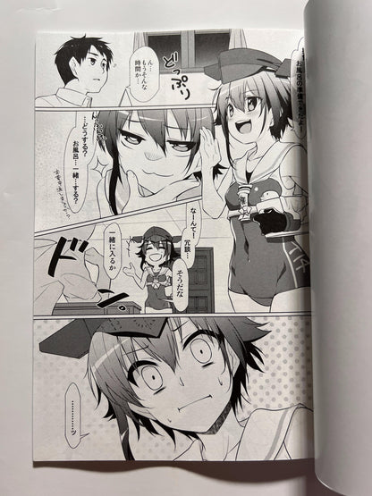 [Atelier Tougenkyou][Hirase Yuu] Happiness Lorelei