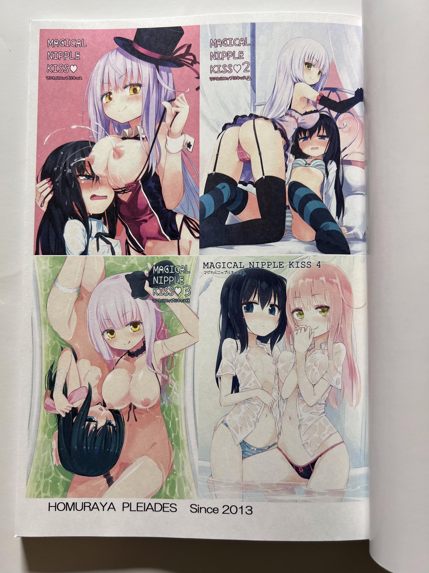 [Homuraya★Pleiades][Homura Subaru] Nipple Lily Girls Homuraya Pleiades Omnibus 2016
