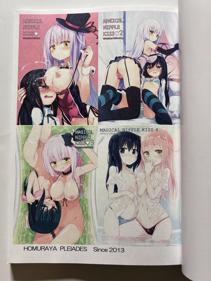 [Homuraya★Pleiades][Homura Subaru] Nipple Lily Girls Homuraya Pleiades Omnibus 2016