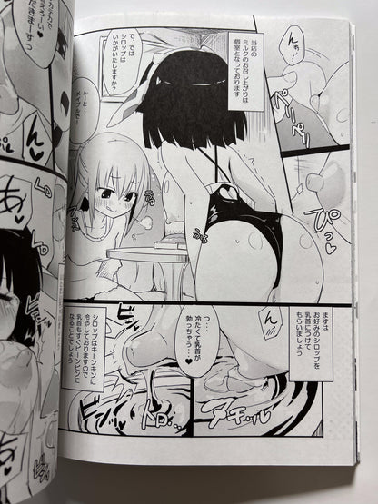 [Homuraya★Pleiades][Homura Subaru] Nipple Lily Girls Homuraya Pleiades Omnibus 2016
