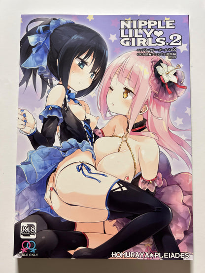 [Homuraya★Pleiades][Homura Subaru] Nipple Lily Girls 2 Homuraya Pleiades Omnibus 2019