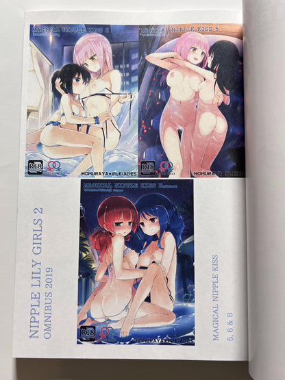 [Homuraya★Pleiades][Homura Subaru] Nipple Lily Girls 2 Homuraya Pleiades Omnibus 2019