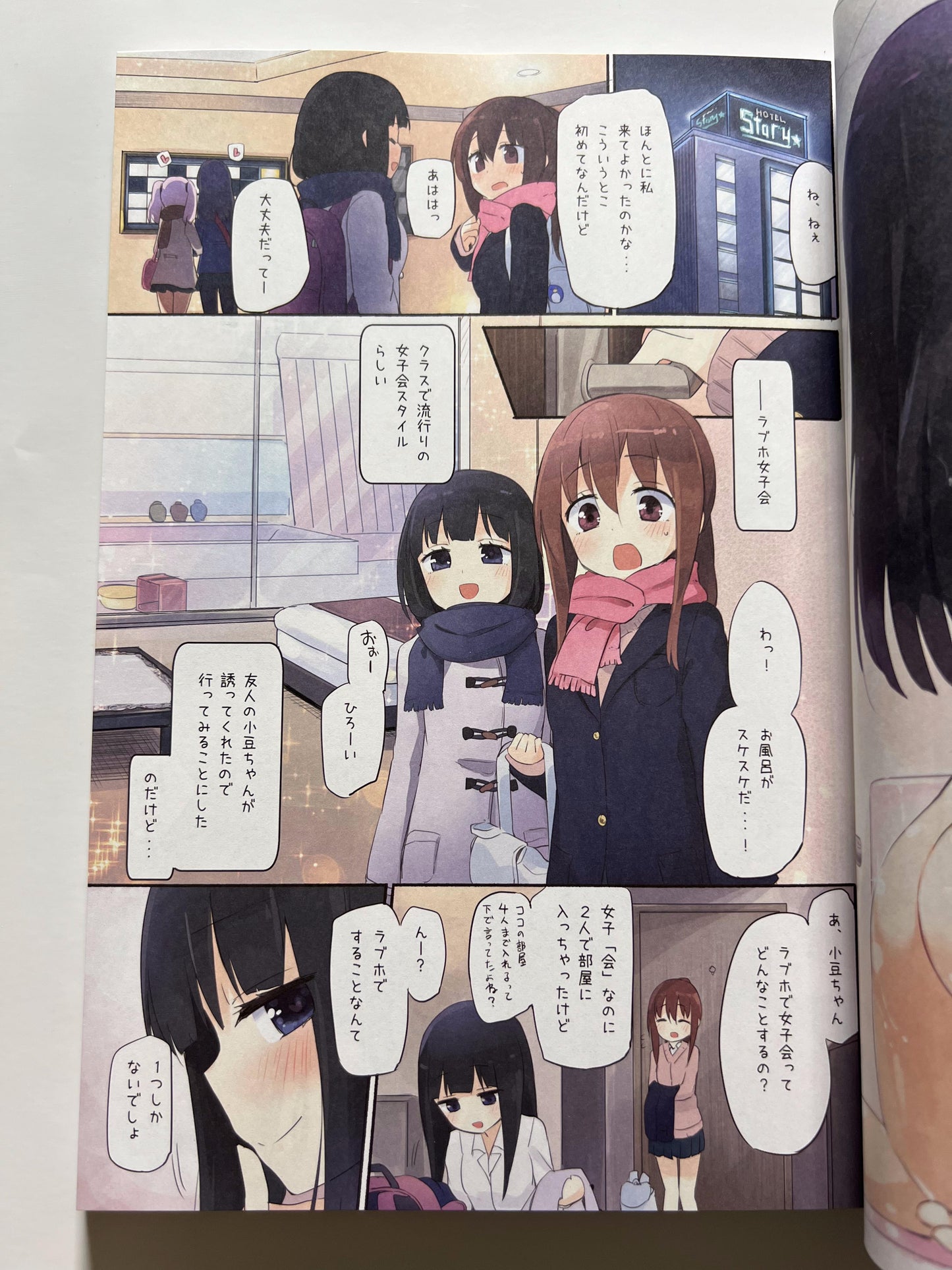 [Homuraya★Pleiades][Homura Subaru] Nipple Lily Girls 2 Homuraya Pleiades Omnibus 2019