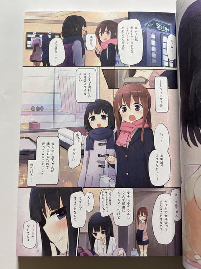 [Homuraya★Pleiades][Homura Subaru] Nipple Lily Girls 2 Homuraya Pleiades Omnibus 2019