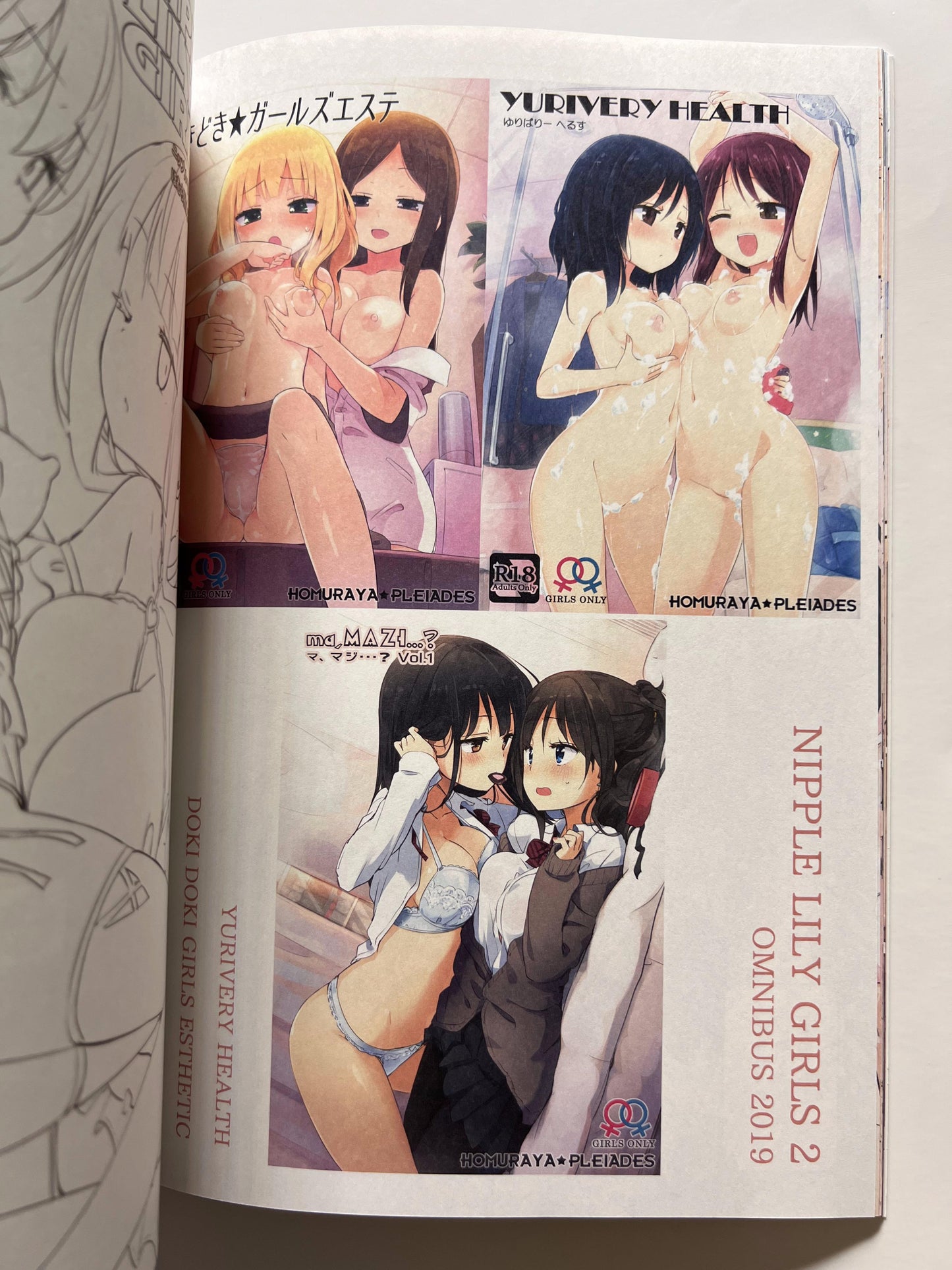 [Homuraya★Pleiades][Homura Subaru] Nipple Lily Girls 2 Homuraya Pleiades Omnibus 2019