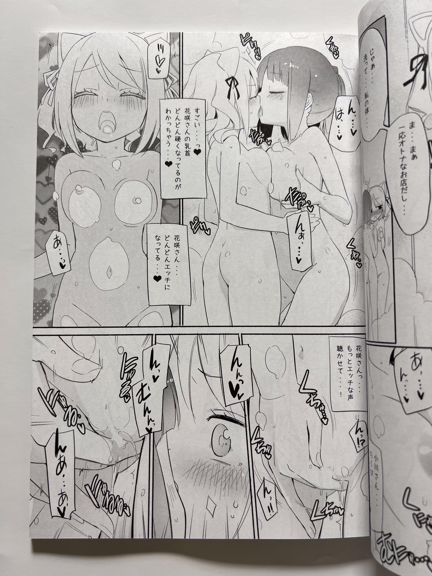 [Homuraya★Pleiades][Homura Subaru] Tachi Mashigura Collection Cat Cafe Yuri Omnibus Flame Subaru Side