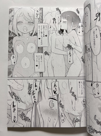 [Homuraya★Pleiades][Homura Subaru] Tachi Mashigura Collection Cat Cafe Yuri Omnibus Flame Subaru Side