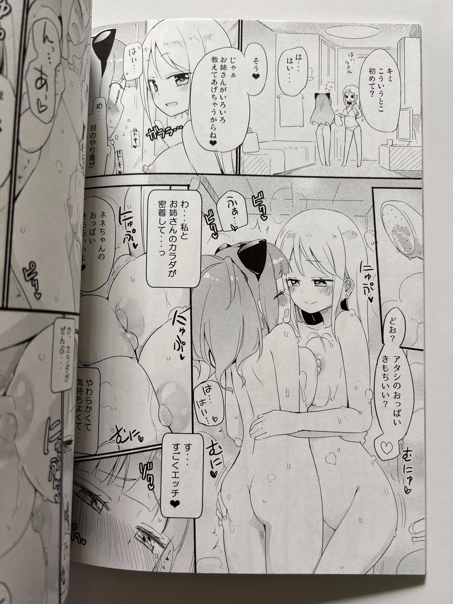 [Homuraya★Pleiades][Homura Subaru] Tachi Mashigura Collection Cat Cafe Yuri Omnibus Flame Subaru Side