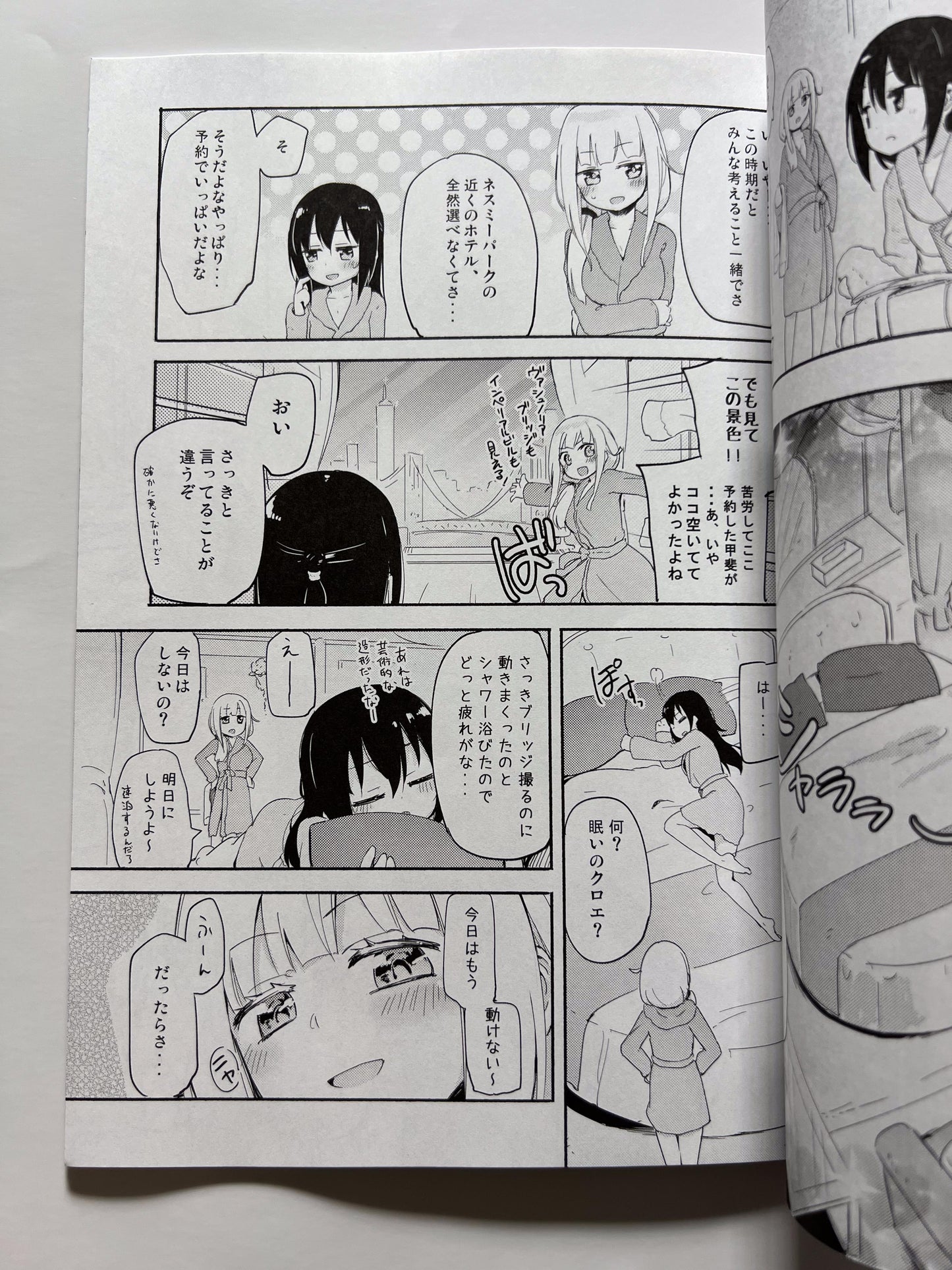 [Homuraya★Pleiades][Homura Subaru] MAGICAL NIPPLE KISS 7