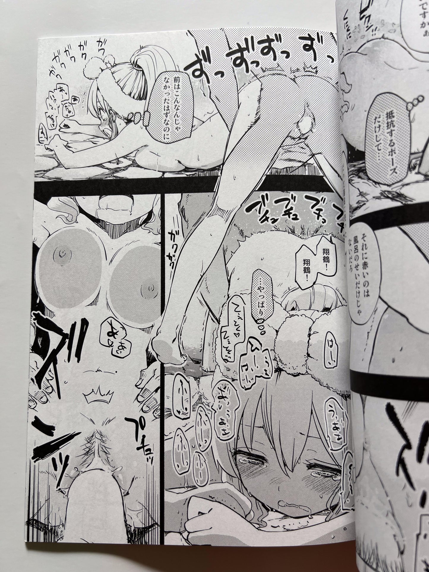 [Iyokan.; Yumemigokochi][Hota.; Mikage Baku] Ponite