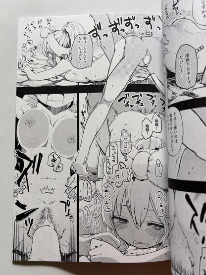 [Iyokan.; Yumemigokochi][Hota.; Mikage Baku] Ponite