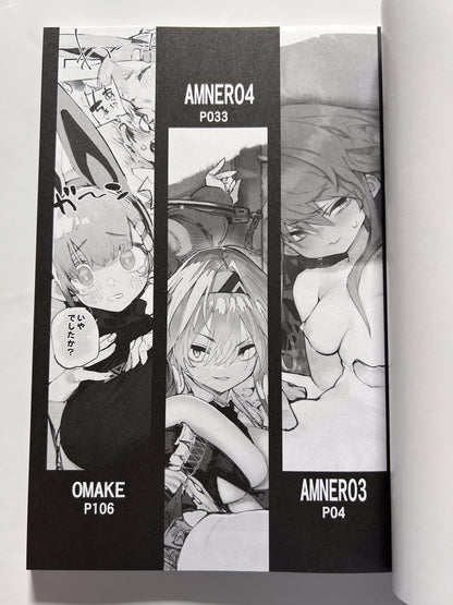 [Hyoco Road][Hyocorou] AMNERO omnibus 2
