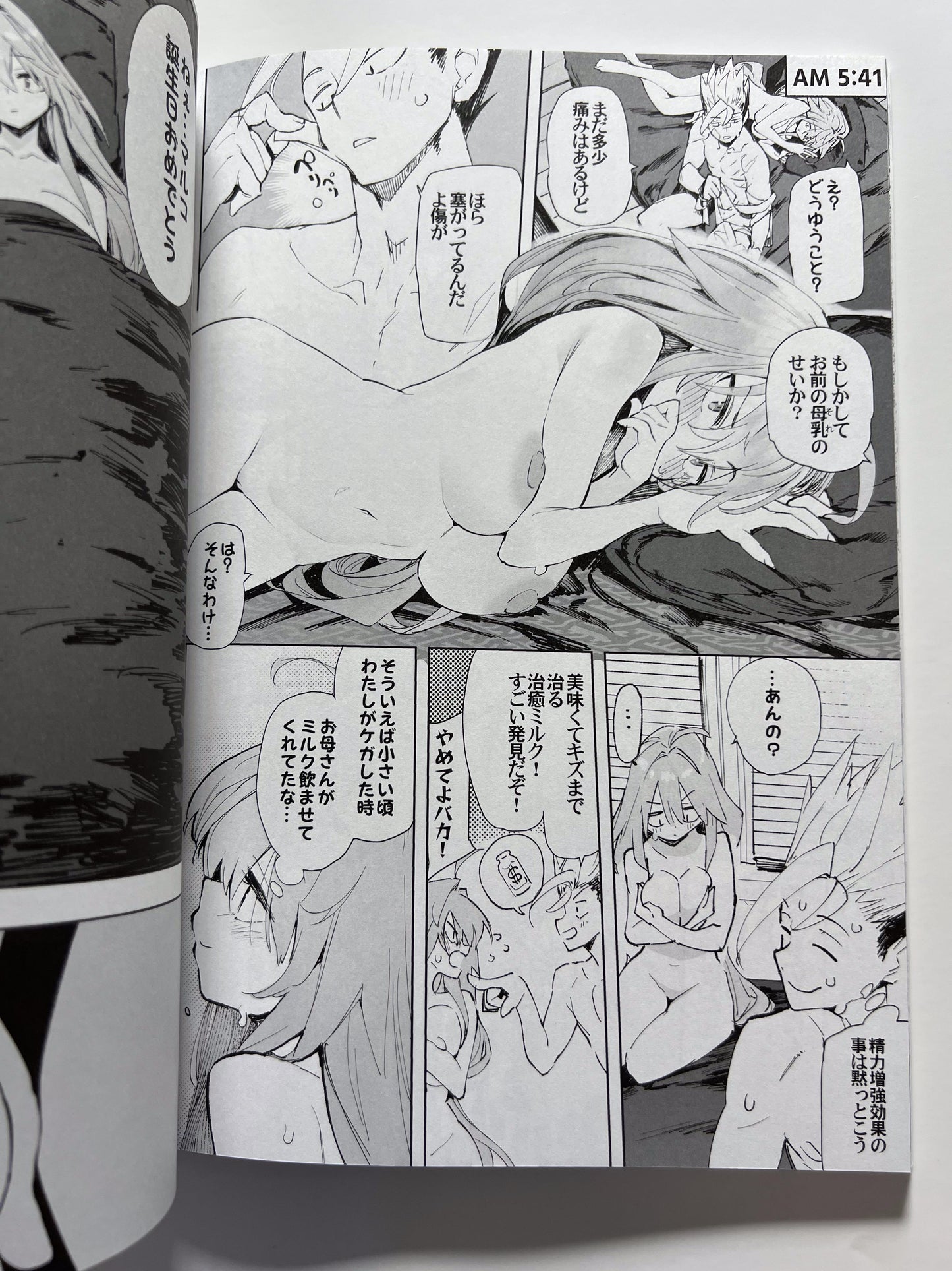 [Hyoco Road][Hyocorou] AMNERO omnibus 2