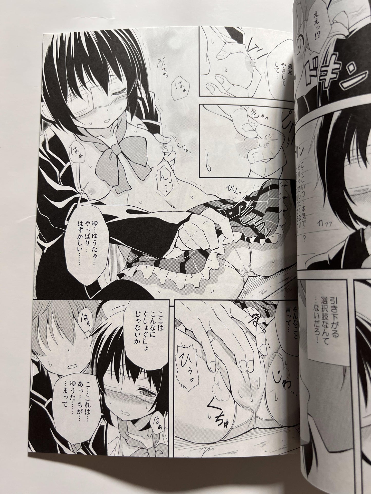 [Sorahima][Hyuuga Azuri] Fascinating...Dark Ritual (Secret Dance)