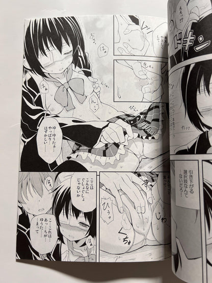 [Sorahima][Hyuuga Azuri] Fascinating...Dark Ritual (Secret Dance)