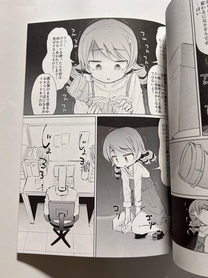 [Pa-Pu-][Heijitsu] Idol pee: Nono Morikubo