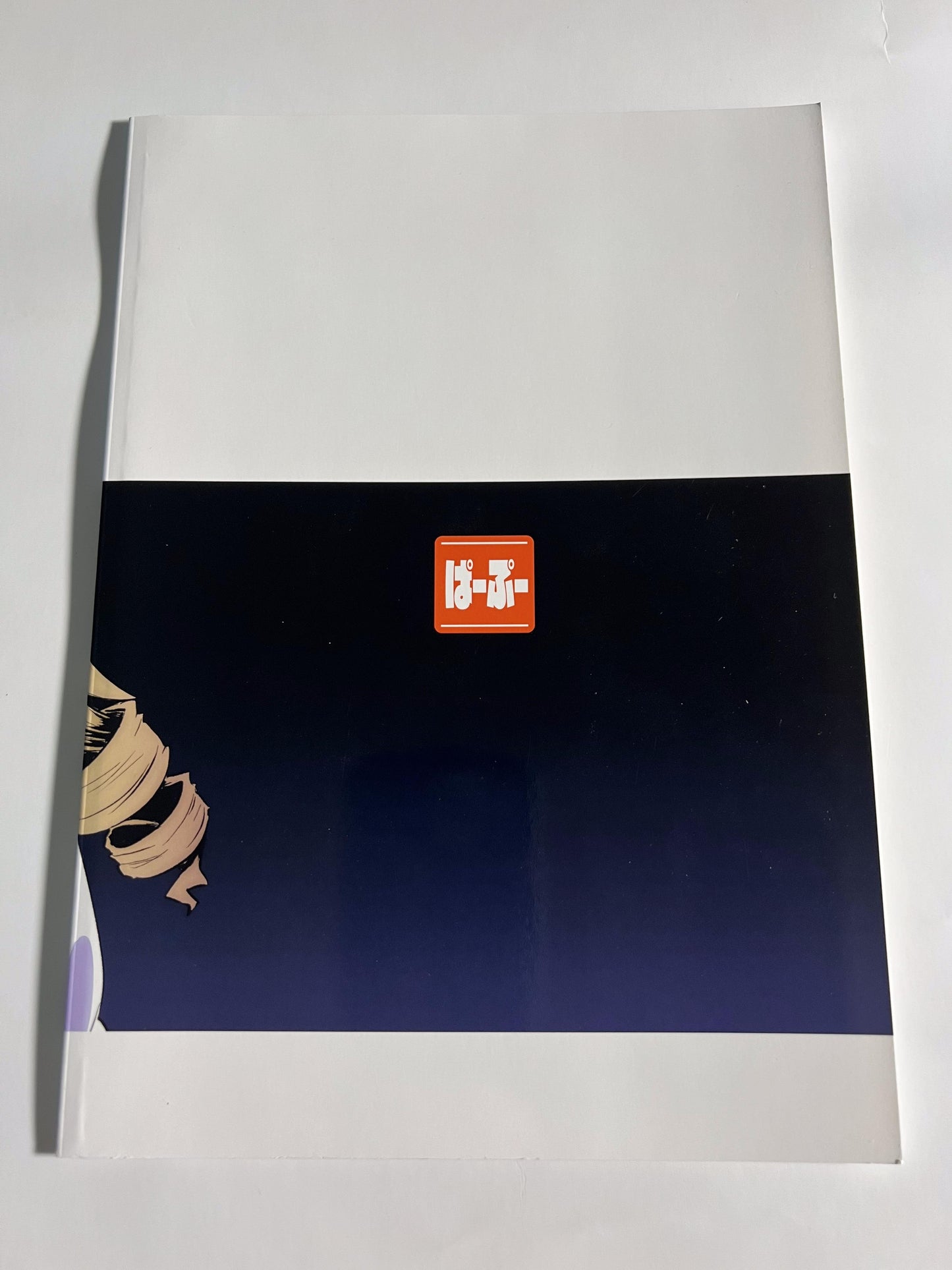 [Pa-Pu-][Heijitsu] Idol pee: Nono Morikubo