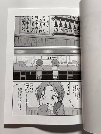 [Pa-Pu-][Heijitsu] Idol pee: Mizuki Kawashima