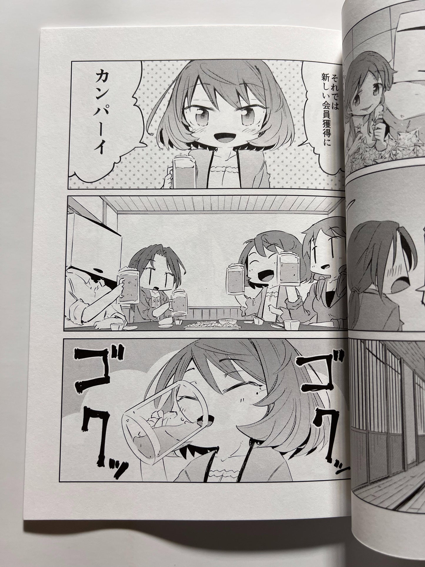 [Pa-Pu-][Heijitsu] Idol pee: Mizuki Kawashima