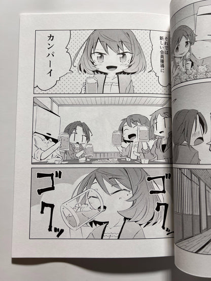 [Pa-Pu-][Heijitsu] Idol pee: Mizuki Kawashima