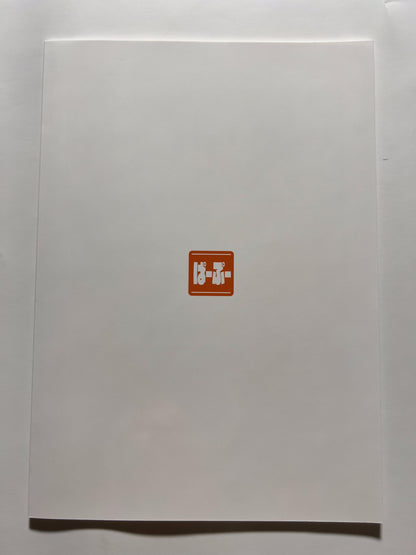 [Pa-Pu-][Heijitsu] Idol pee: Mizuki Kawashima