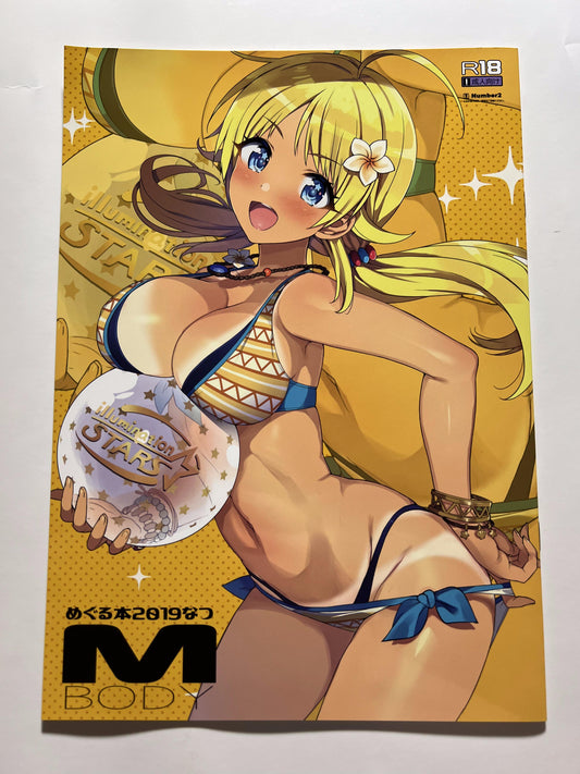 [Number2][Takuji] Meguruhon 2019 Summer