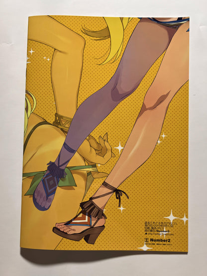 [Number2][Takuji] Meguruhon 2019 Summer