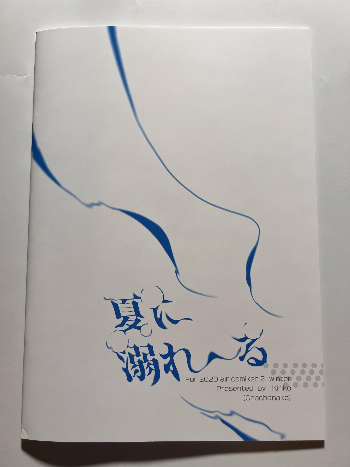 [Chachaneko][Kiriko] Drown in summer