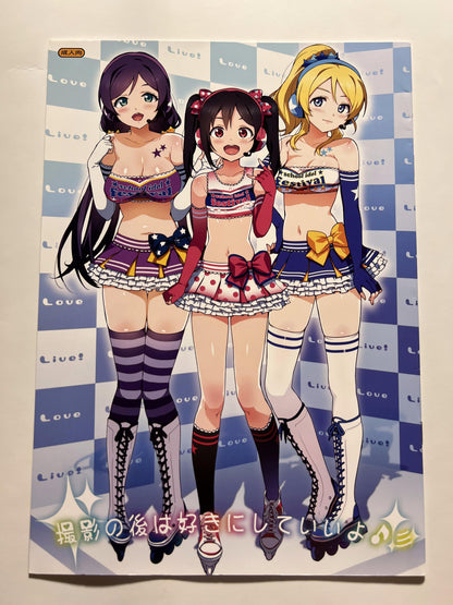 [Number2][Takuji] You can love it after shooting ♪