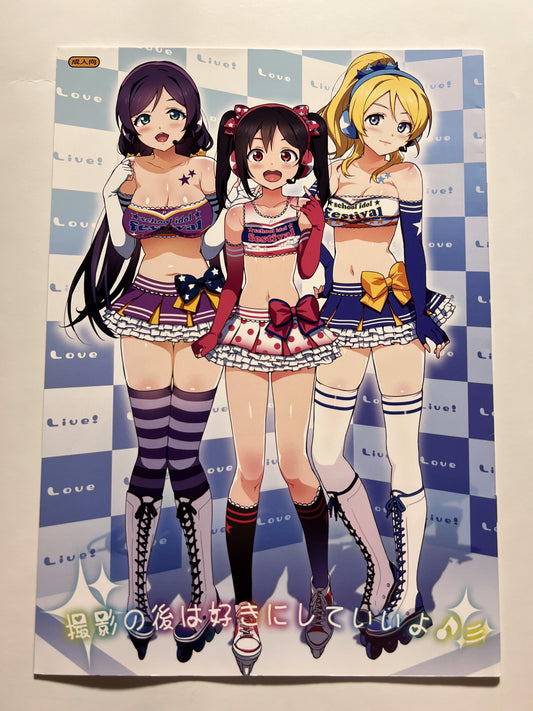 [Number2][Takuji] You can love it after shooting ♪