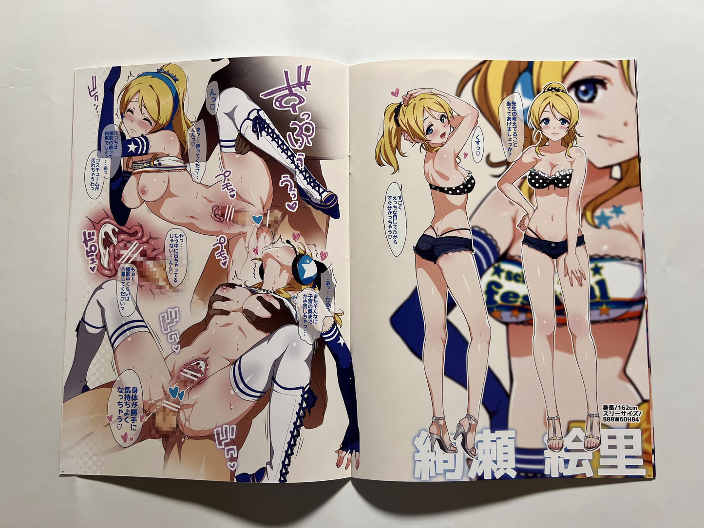 [Number2][Takuji] You can love it after shooting ♪