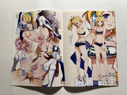 [Number2][Takuji] You can love it after shooting ♪