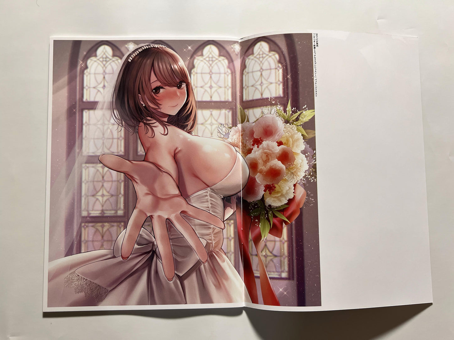 [Amai Neiro][Amane Ruri] Kosutsuma Artworks