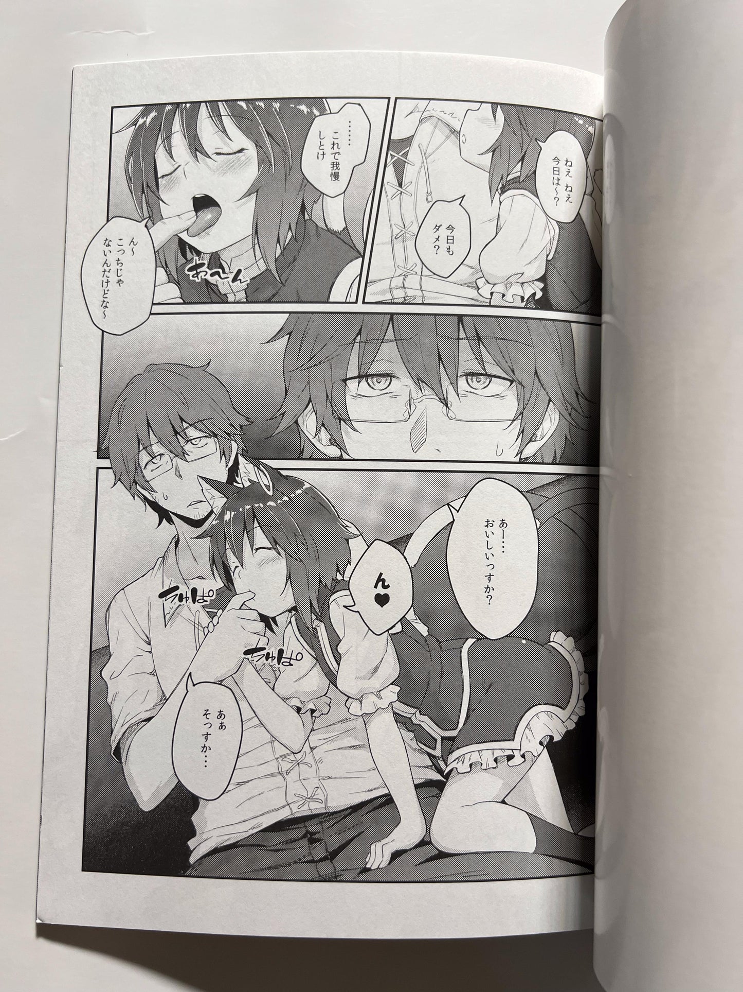 [Hirojuu Renshuuchou][Hiroya] Hatsuneko