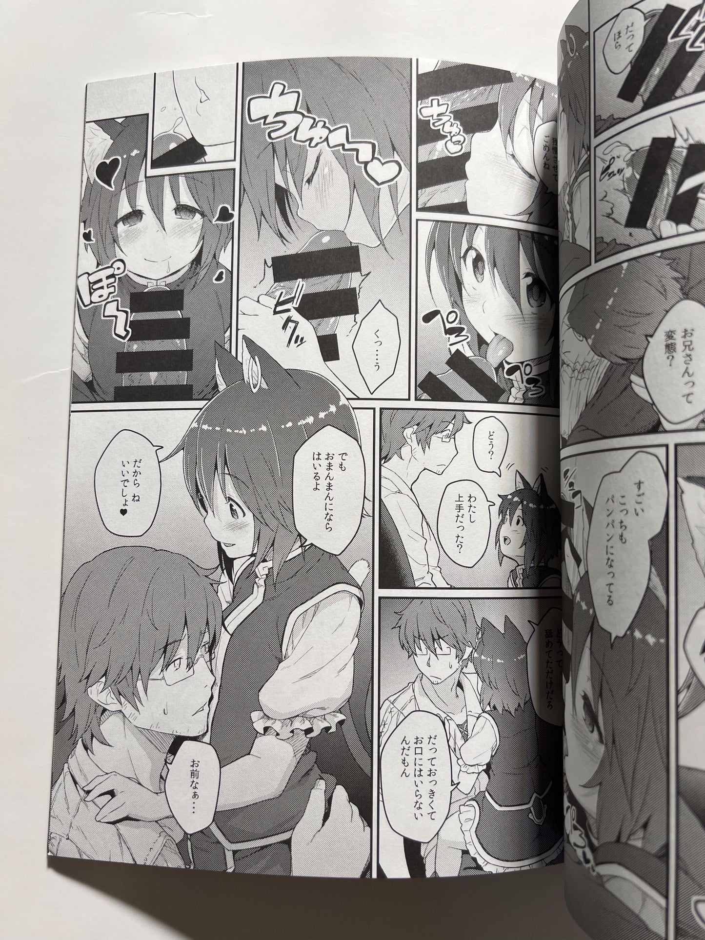 [Hirojuu Renshuuchou][Hiroya] Hatsuneko