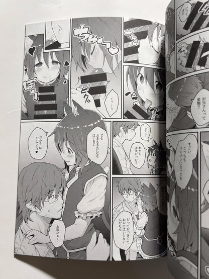 [Hirojuu Renshuuchou][Hiroya] Hatsuneko